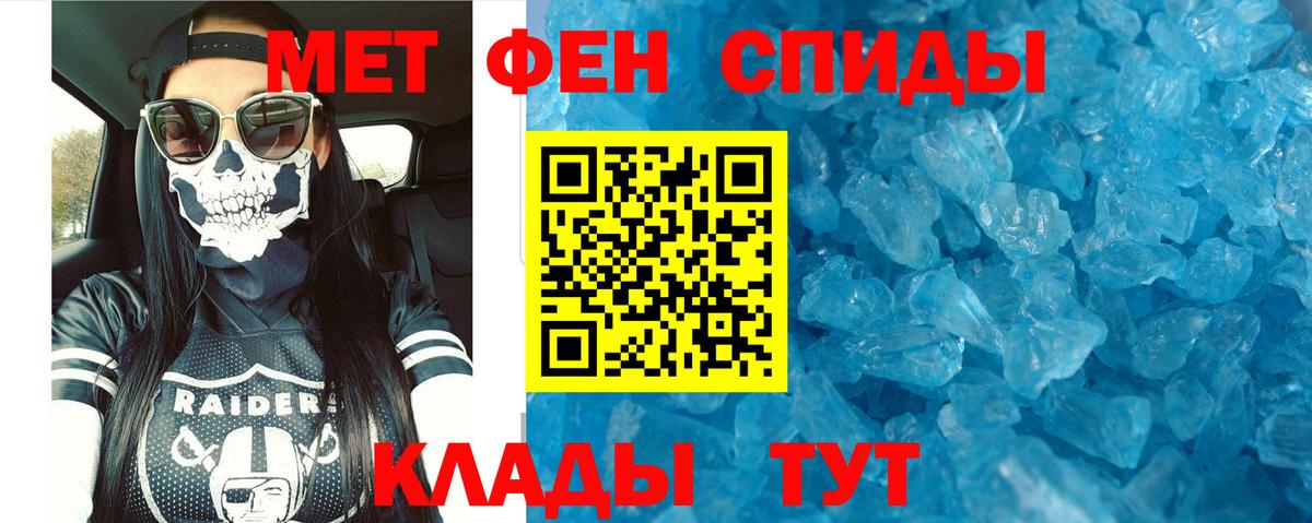 АМФЕТАМИН  Amphetamine 97%  Вход с VPN  Узловая 