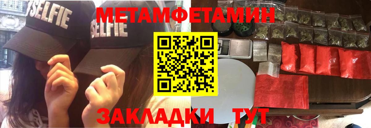 АМФ Розовый Узловая