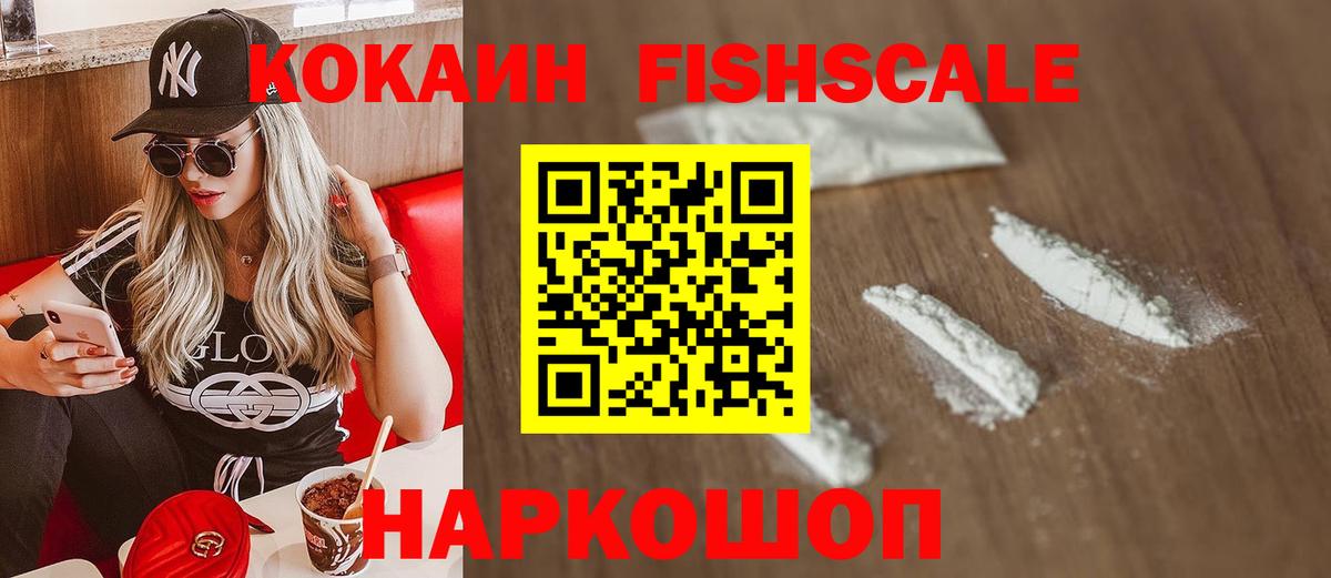 Cocaine 98%  магазин продажи   Вход с VPN  Узловая  Cocaine Колумбийский 