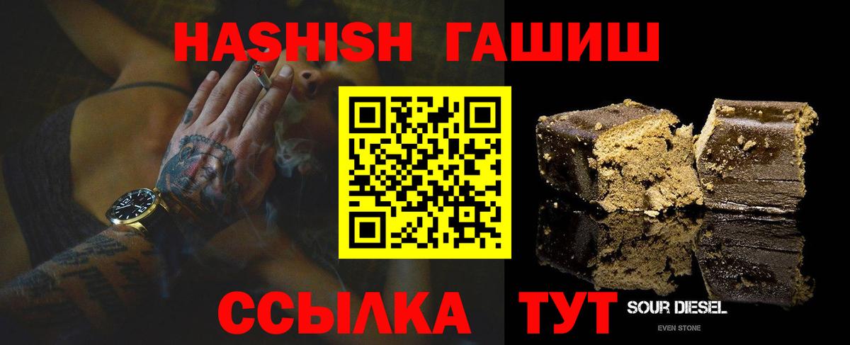 Гашиш Cannabis Узловая