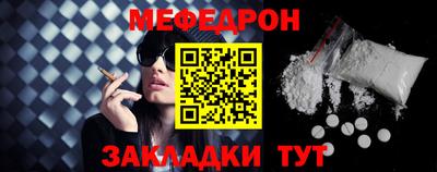 таблы Кинель