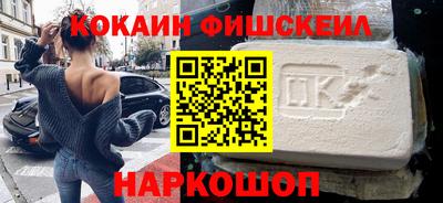 ALPHA-PVP Кингисепп