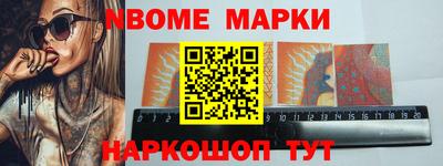 таблы Кинель