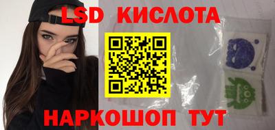 таблы Кинель