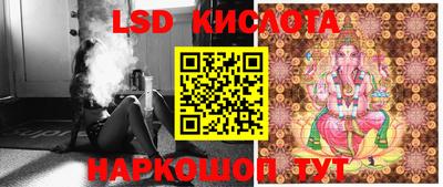 таблы Кинель