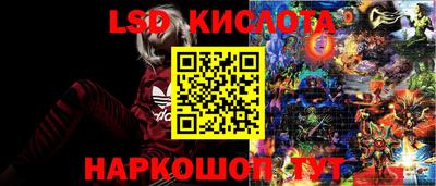таблы Кинель