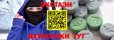 таблы Кинель