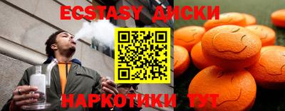 круглые Кимры