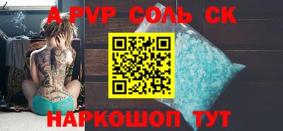 круглые Кимры