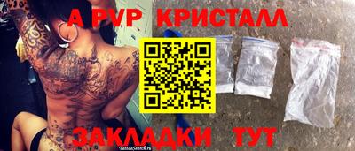 ALPHA-PVP Кингисепп