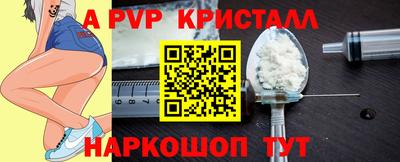 таблы Кинель