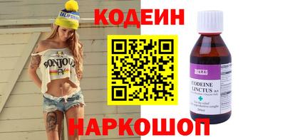 таблы Кинель