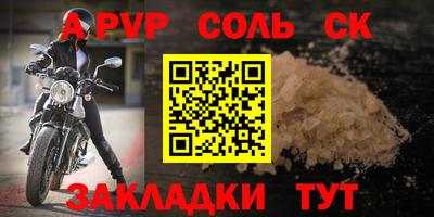 таблы Кинель