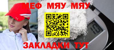 таблы Кинель