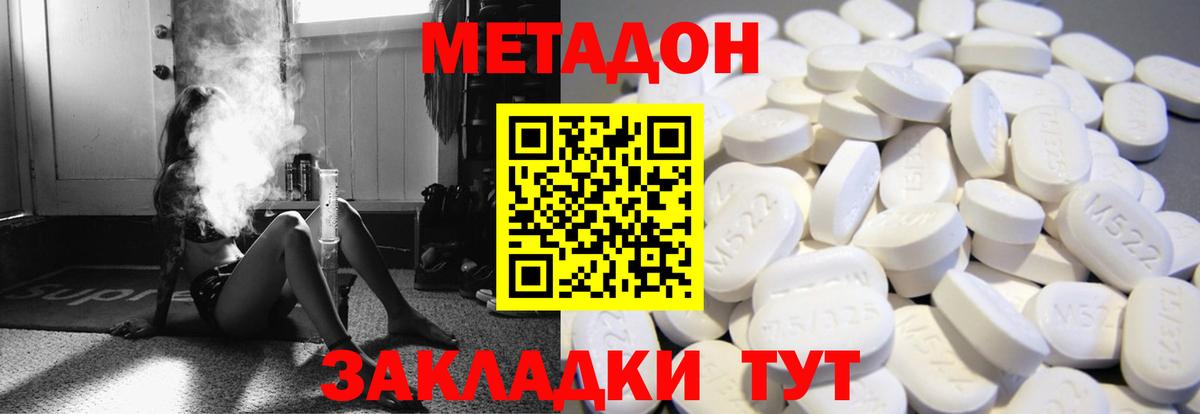   сайт  МЕТАДОН VHQ  Вход с VPN  Узловая 