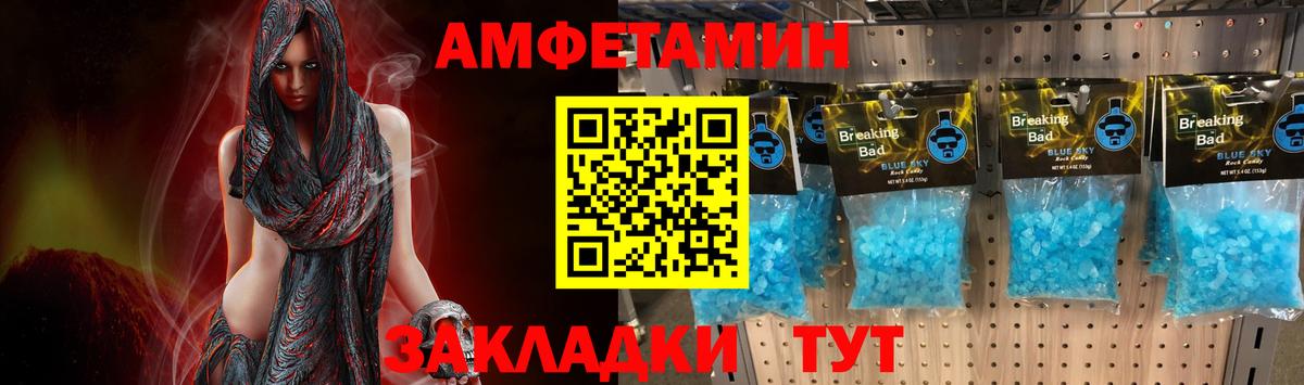 Метамфетамин Декстрометамфетамин 99.9% Узловая