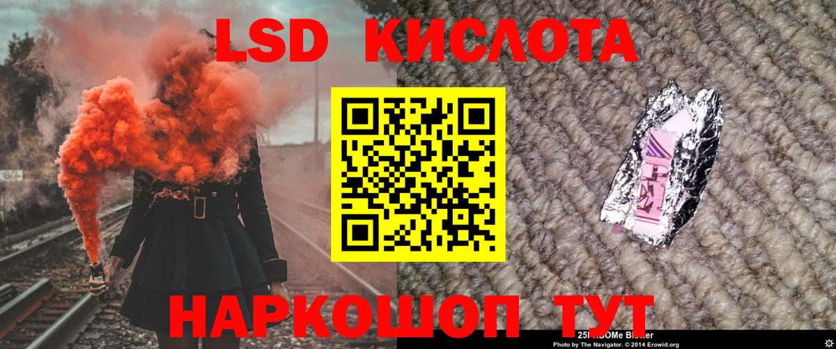 Марки N-bome 1500мкг  Вход с VPN  Марки NBOMe  Марки N-bome 1500мкг  Узловая 