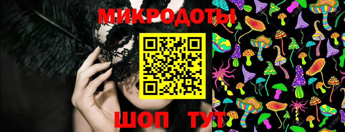 Псилоцибиновые грибы Magic Shrooms  Вход с VPN  Узловая  Псилоцибиновые грибы ЛСД 
