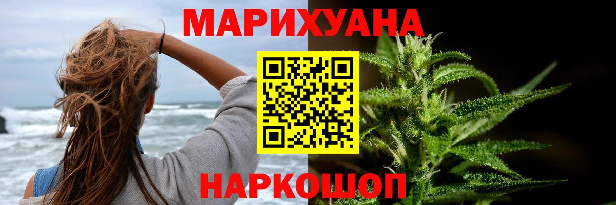 Бошки марихуана марихуана Узловая