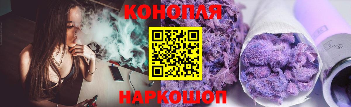 Канабис план  Каннабис семена  Бошки марихуана Amnesia  Узловая  Каннабис LSD WEED  Вход с VPN 